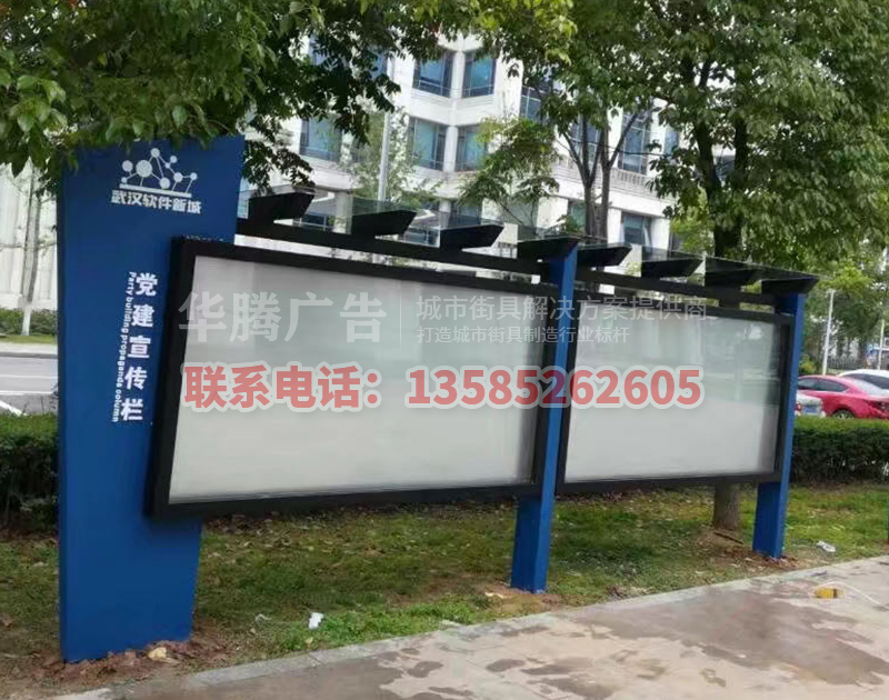 不銹鋼宣傳欄易清潔，不怕?lián)p耗
