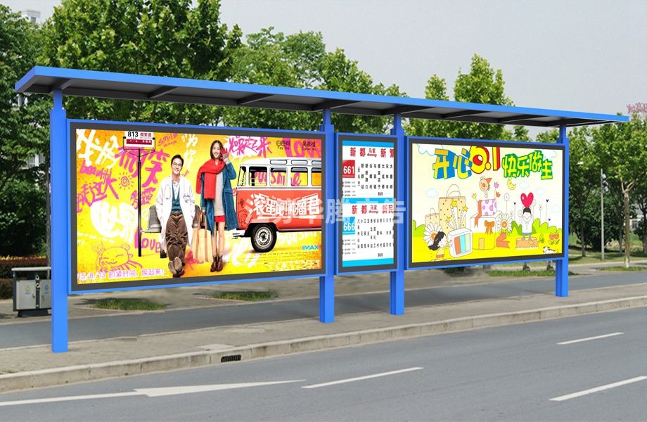 城市候車亭