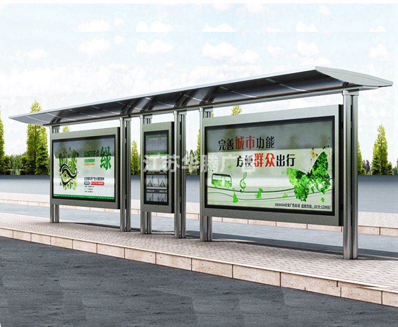 不銹鋼公交候車亭