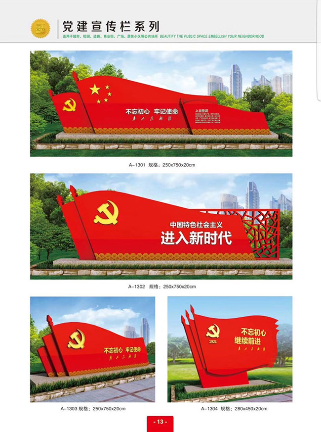 核心價值觀生產(chǎn)廠家