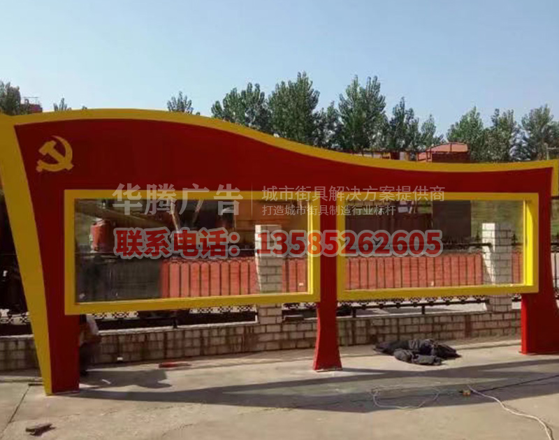 宣傳欄生產(chǎn)廠家