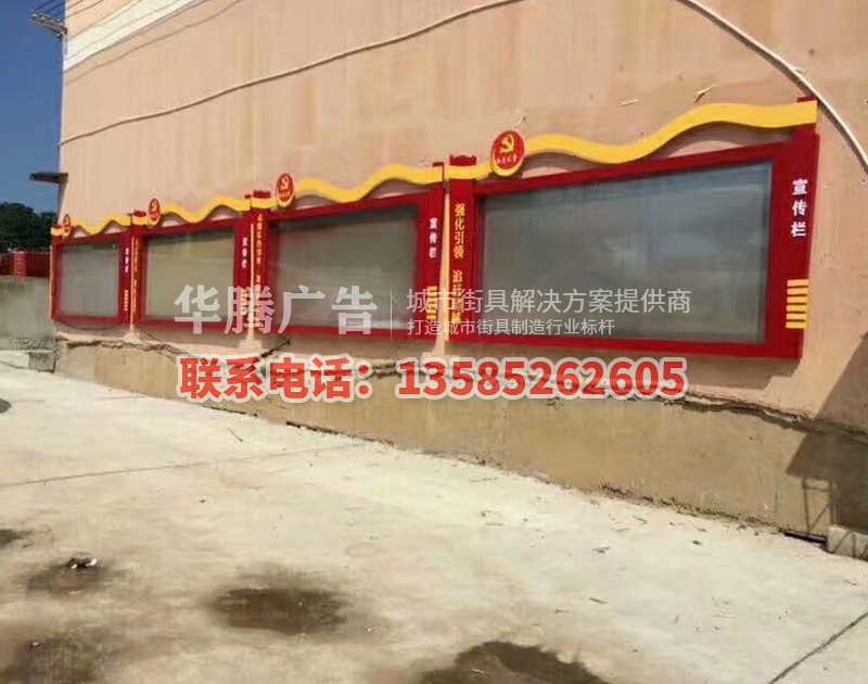 宣傳欄生產(chǎn)廠家