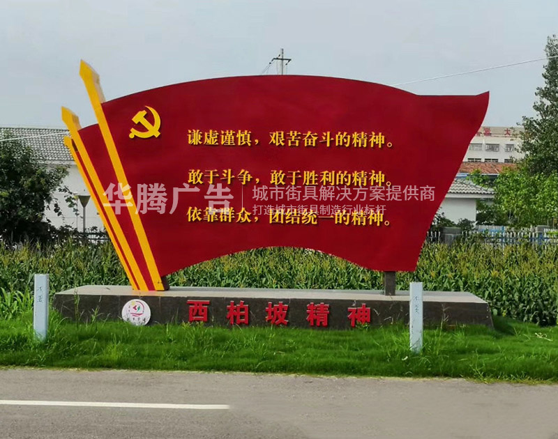 核心價值觀