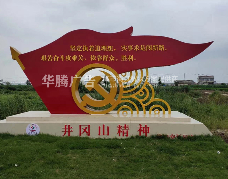 核心價值觀
