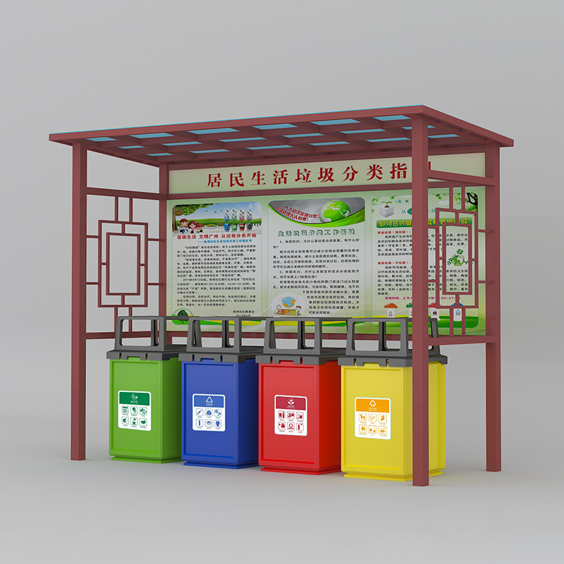 垃圾分類亭生產廠家